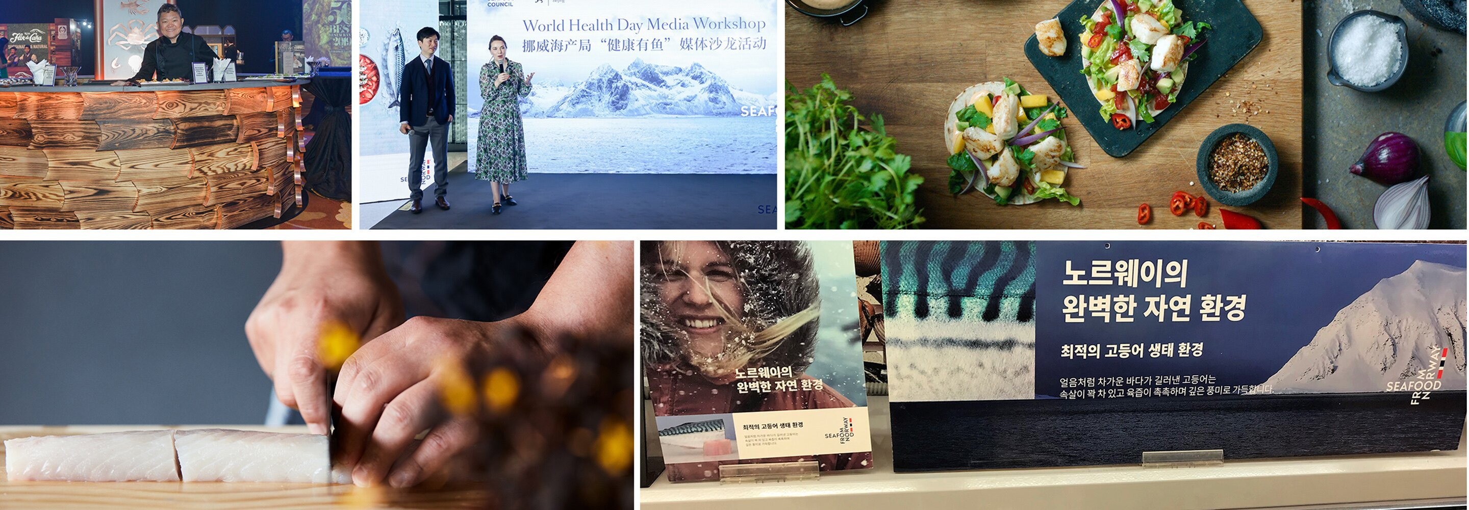 En rekke aktiviteter i markedet for å fremme bærekraftig norsk sjømat